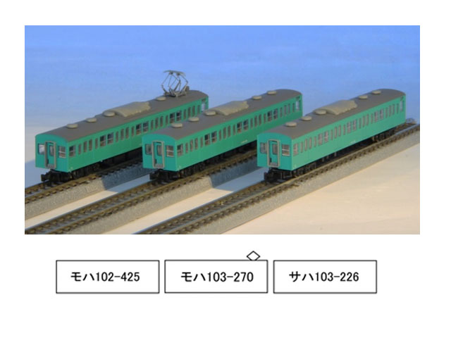 ロクハン T022-10 国鉄103系エメラルドグリーン常磐線タイプ3両増結