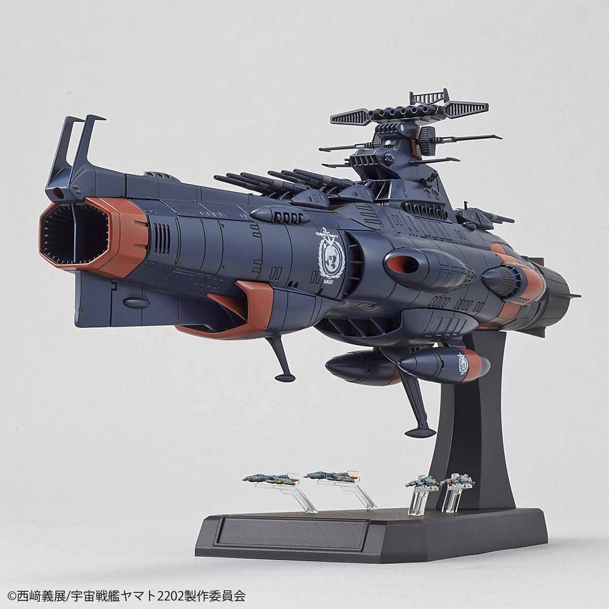 Ｄo楽Ｄo 1／５００ 地球防衛軍主力戦艦 - プラモデル