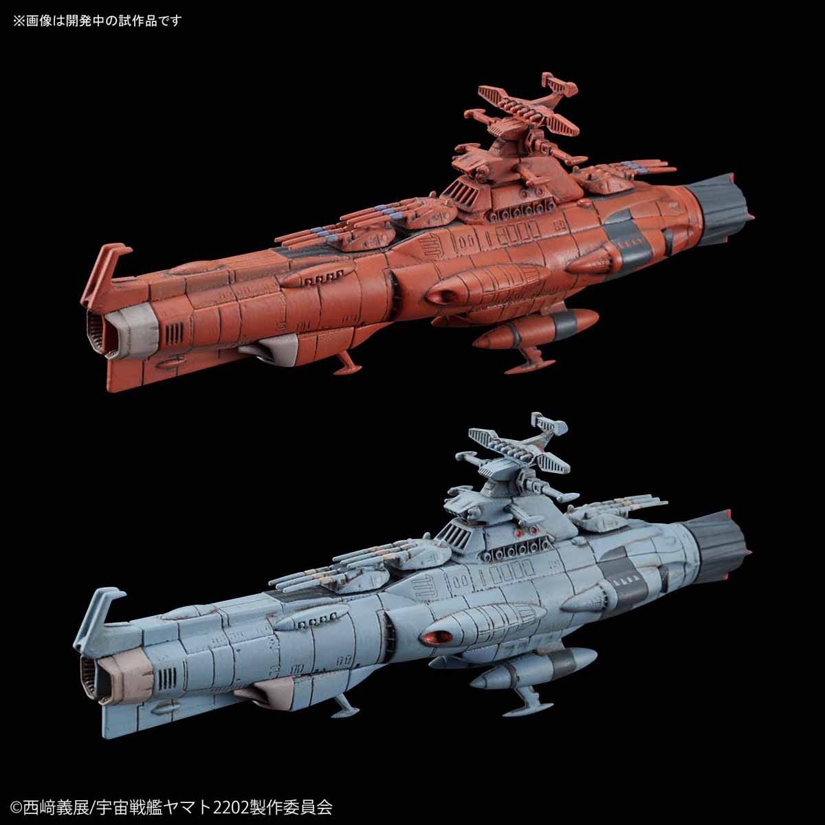 メカコレクション 地球連邦主力戦艦 ドレッドノート級セット2『宇宙 