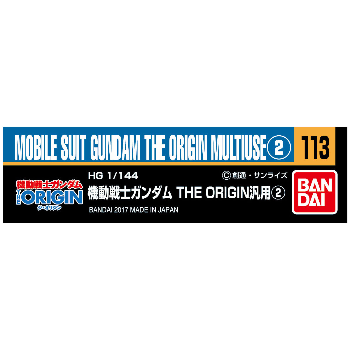 激安通販新作 ガンダムデカール 108 機動戦士Zガンダム 機動戦士ZZ