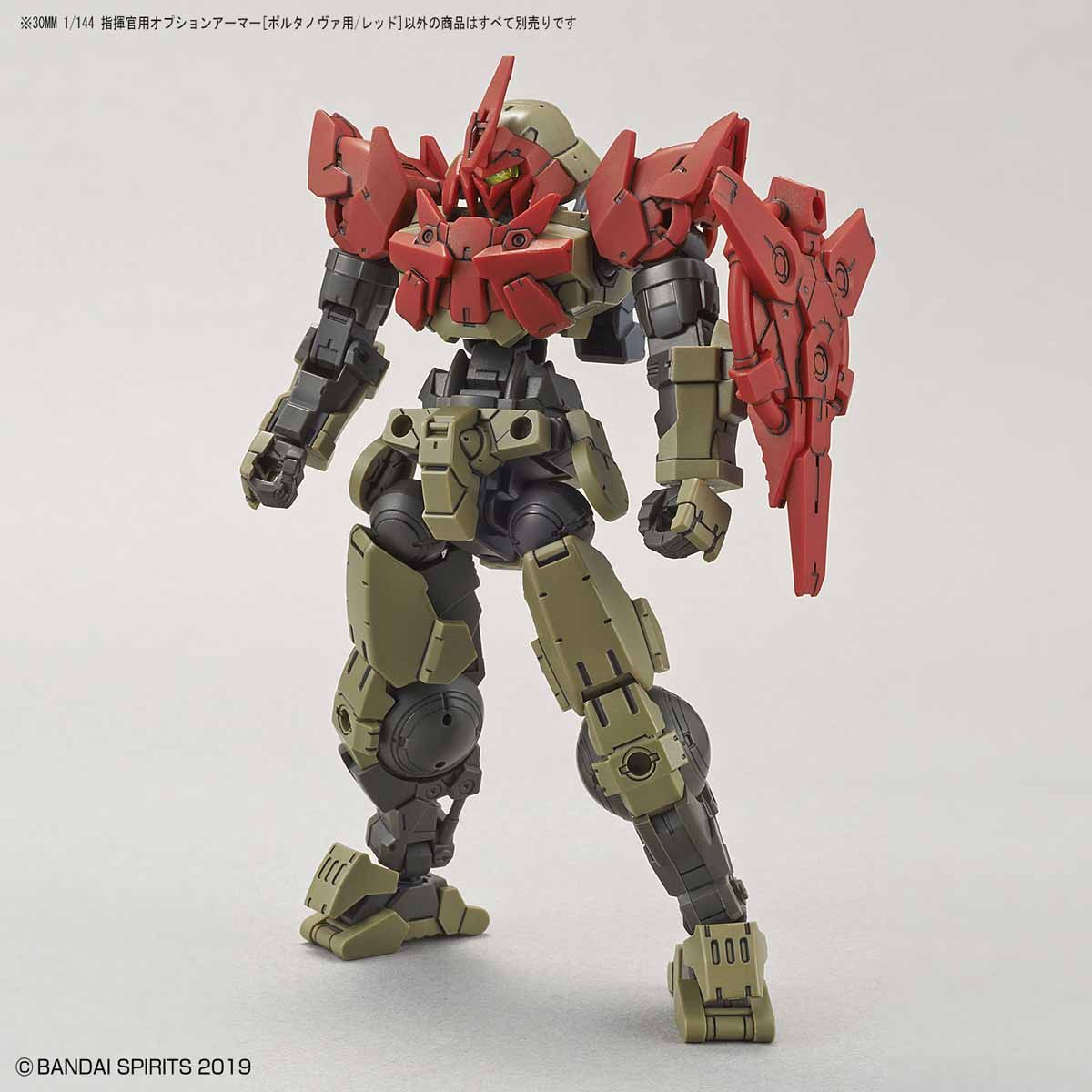 30MM 1/144 指揮官用オプションアーマー[ポルタノヴァ用/レッド