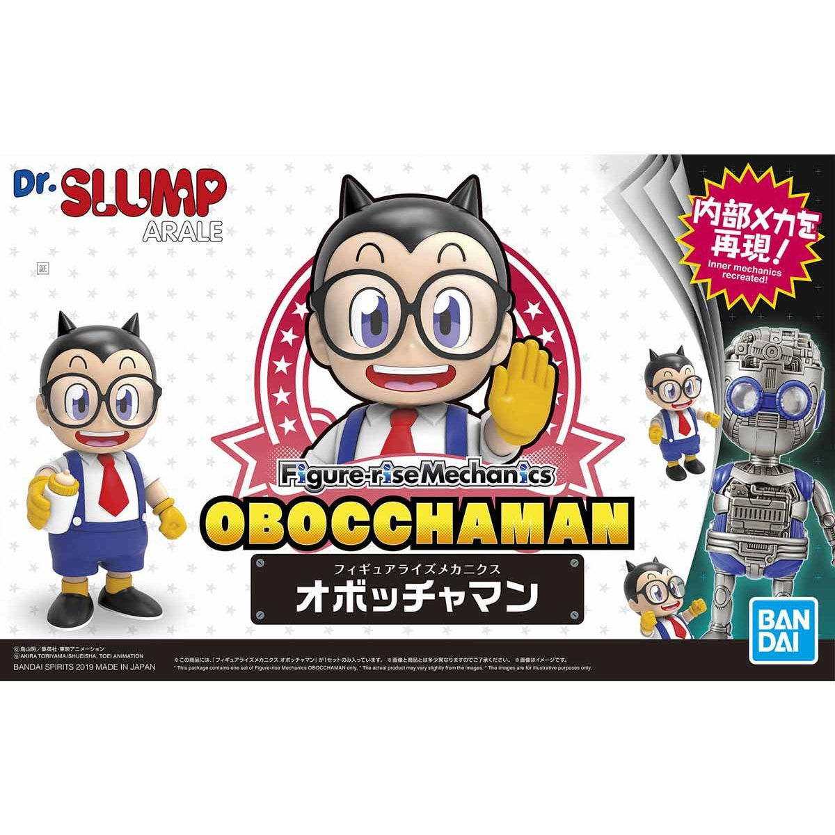 Figure-rise Mechanics オボッチャマン『Dr.スランプ アラレ