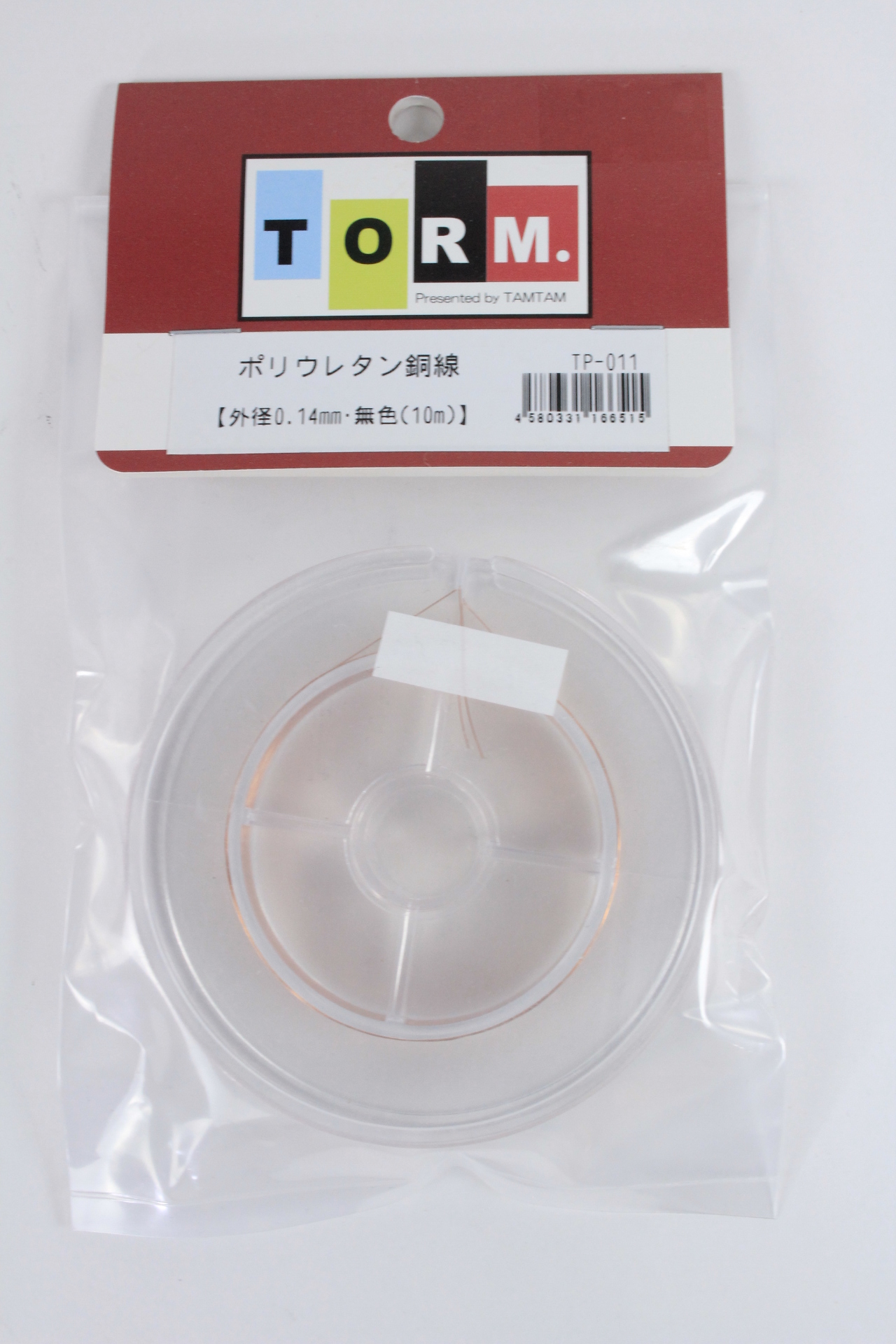 TORM. 集電用スプリング 【りん青銅・長さ＝15mm・20個入】（鉄道模型 