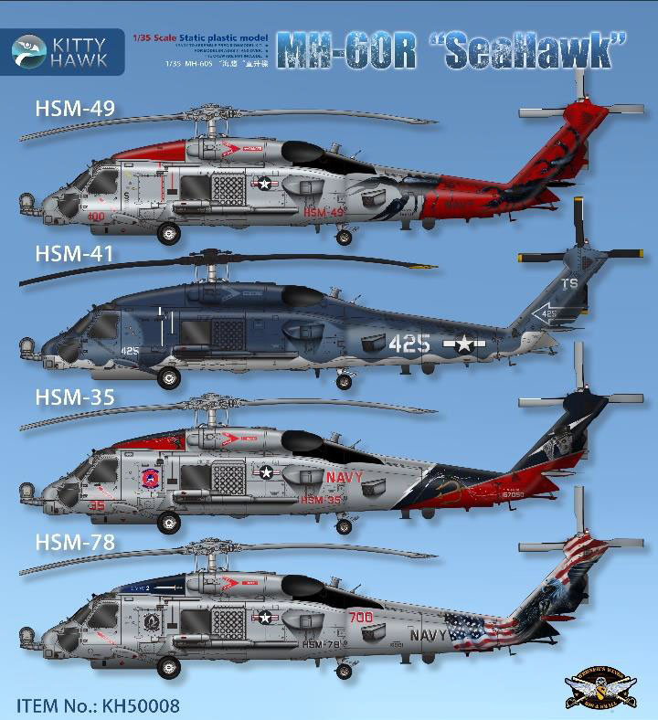 組立注文品キティホークモデル1/35 MH-60R SeaHawk