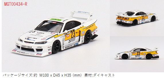 MINI-GT 1/64 LB-Super Silhouette Nissan S15 シルビア フォーミュラ 