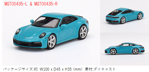 MINI GT  1/64 KAIDO フェアレディ Z ブルー\u0026ダークレッド