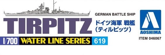 1/700 ドイツ海軍 戦艦 ティルピッツ タムタムオンラインショップ札幌