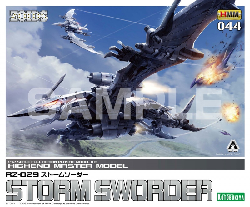 旧JAN)1/72 HMM RZ-029 ストームソーダー『ゾイド -ZOIDS-』 タムタム 