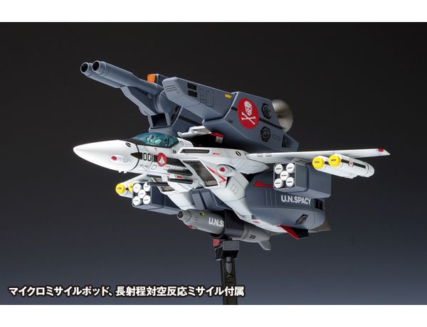 1/100 VF-1S ストライクバルキリー ファイター 一条輝 機『超時空要塞 