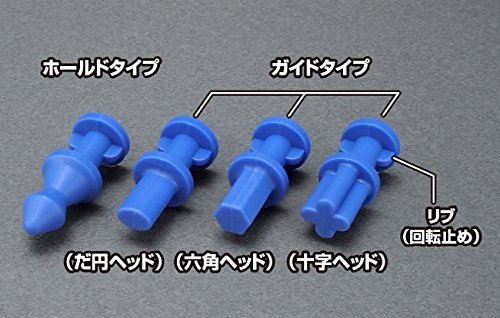 シリコーンゴム型用 ホールド＆ガイドダボピン(L) ブルー(16個入 