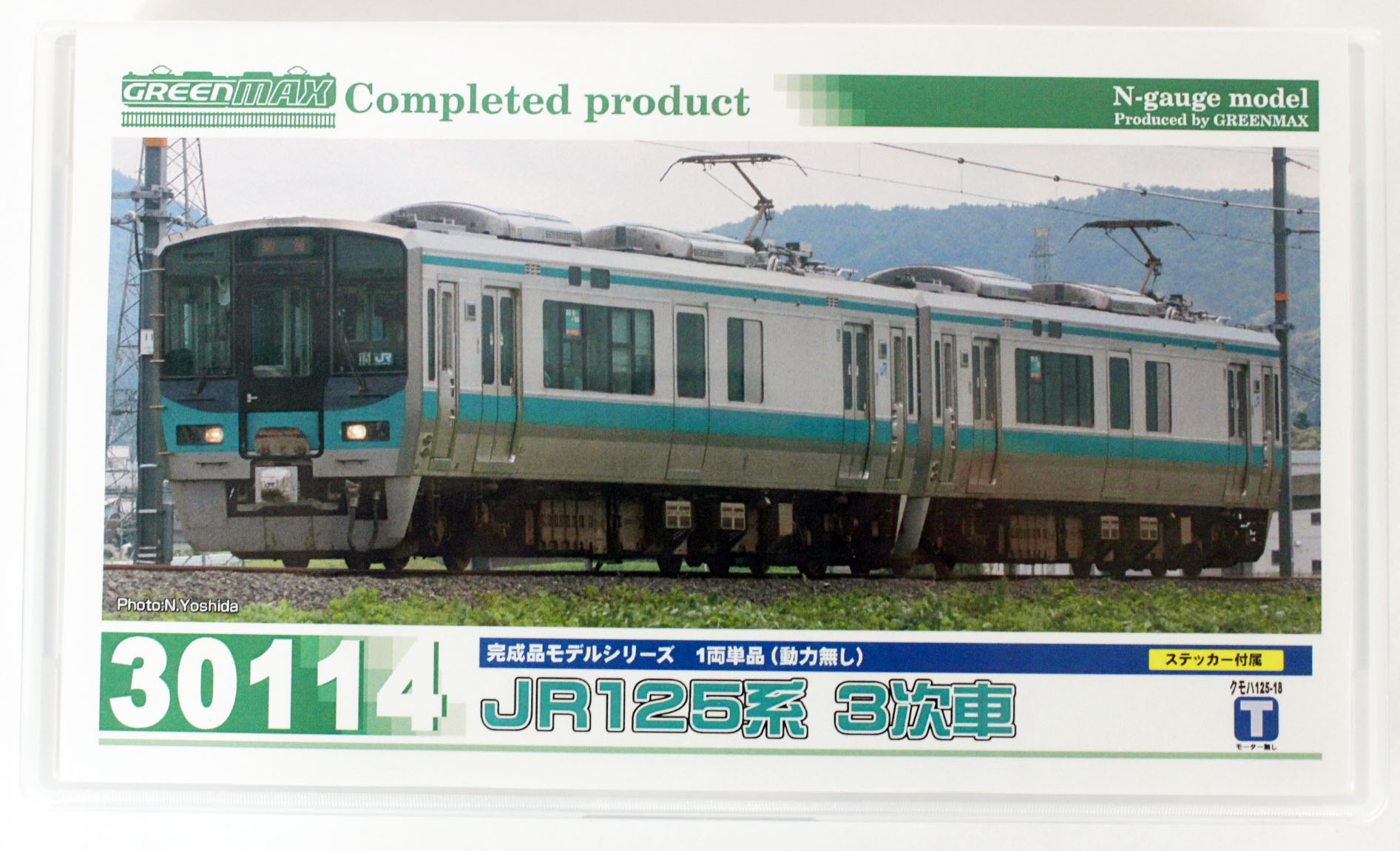 ☆再生産☆グリーンマックス 30114 JR125系3次車 T タムタムオンライン 