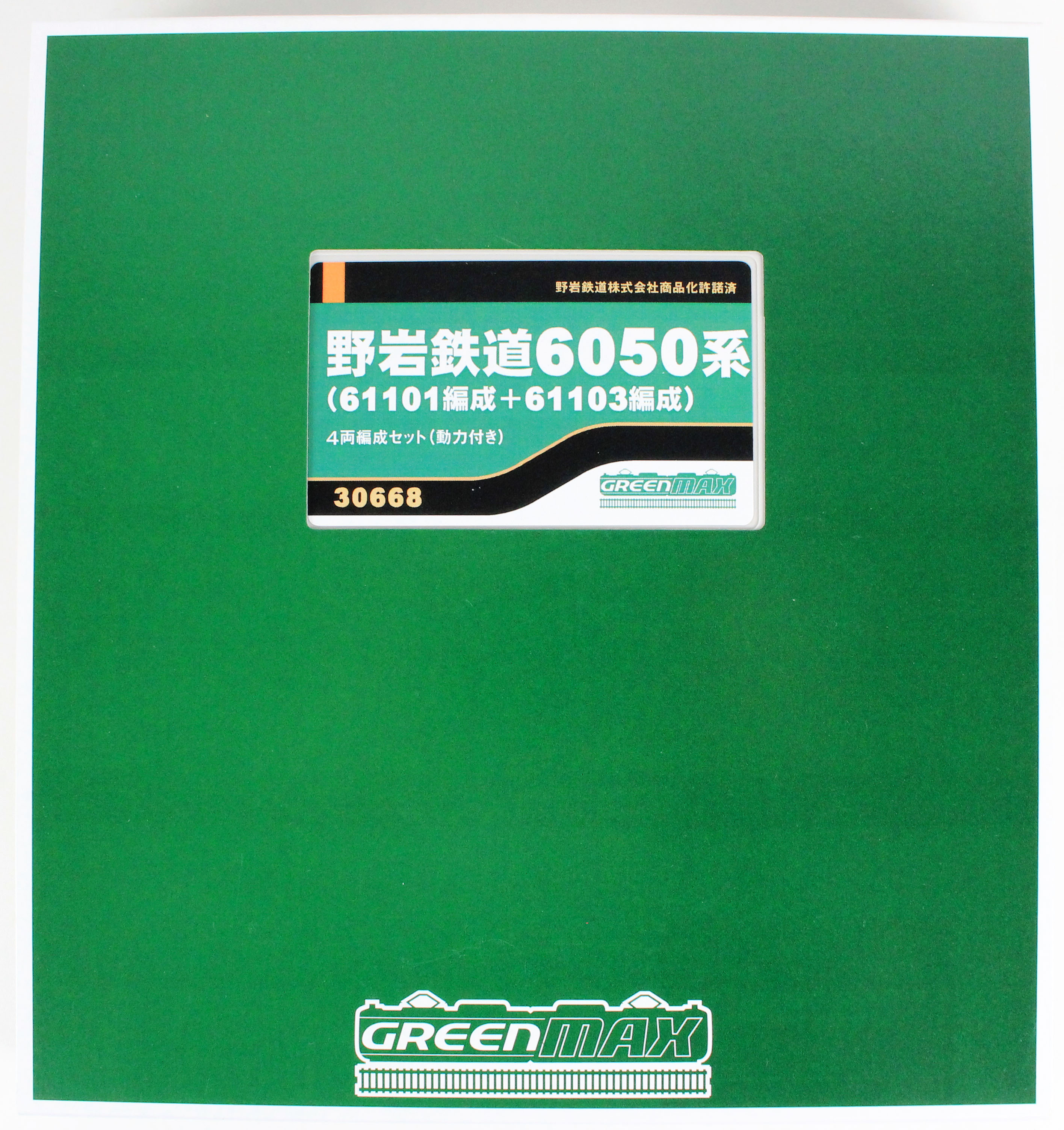 グリーンマックス 30668 野岩鉄道6050系 61101編成+61103編成 4両