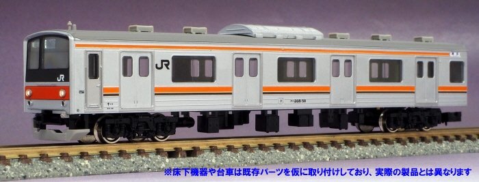 新作セールグリーンマックス 30846 JR205系5000番代 武蔵野線 M18編成 新品 通勤形電車