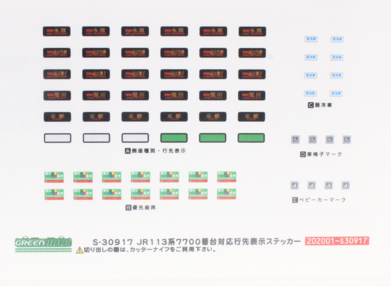 FunCruise FC-125EB（羊毛）