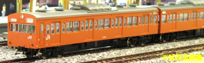 グリーンマックス 7005 [EVO]国鉄(JR)103系 低運・非ユニット窓・冷改 