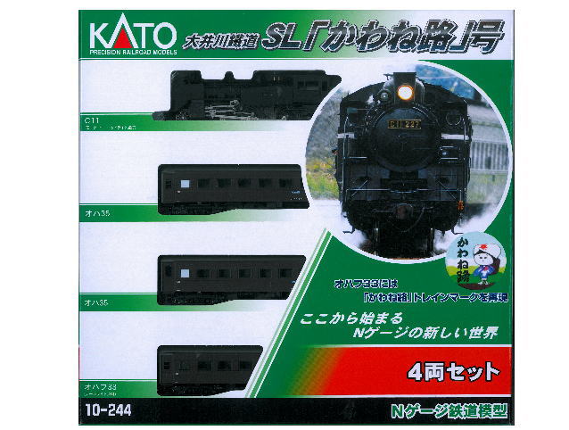 ◇ ＫＡＴＯ １０－２４４ 大井川鉄道 ＳＬ「かわね路」号 ４両