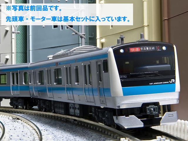 KATO 10-1159 E233系1000番台 京浜東北線 基本セット (3両） 鉄道模型 