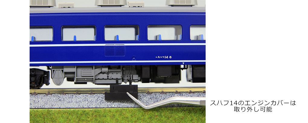 KATO 1-557 スハフ14 鉄道模型 HOゲージ タムタムオンラインショップ 