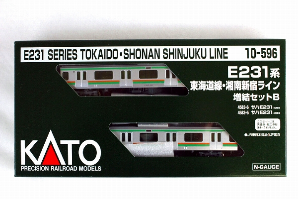 KATO 10-596 E231系東海道線・湘南新宿ライン 増結セットB (2両) N 