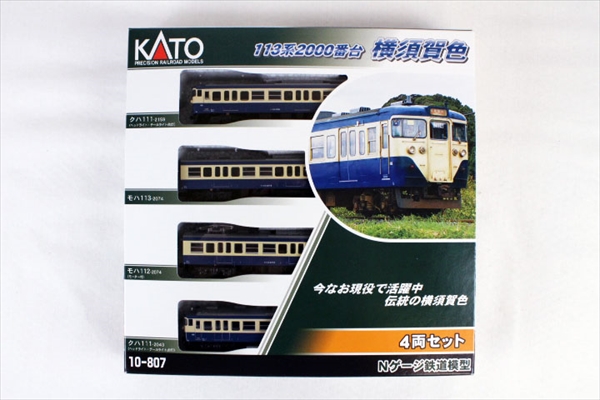 KATO 10-807 113系2000番台横須賀色 4両セット タムタムオンライン 