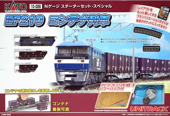 KATO KATO 10-028 スターターセットＳＰ EF210コンテナ列車 鉄道模型 N 