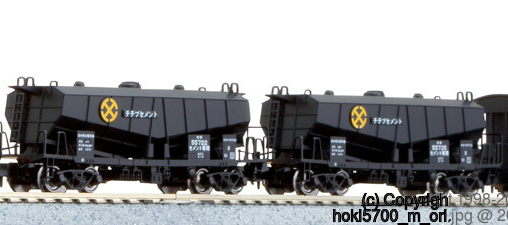 KATO 10-1426 タキ25000+ホキ5700 飯田線貨物列車 4両セット 鉄道模型