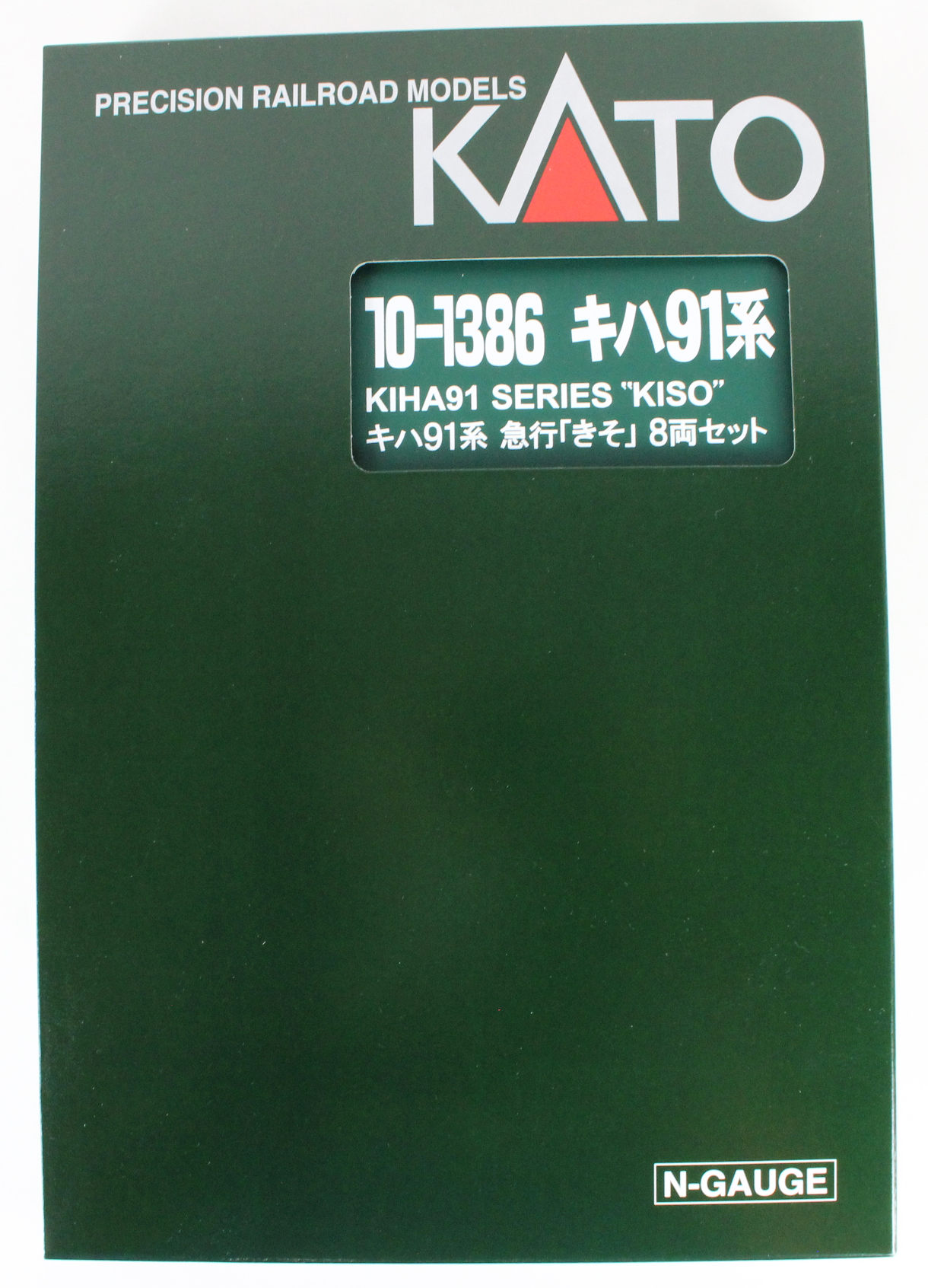 KATO 10-1386 キハ91系 急行「きそ」 8両セット 鉄道模型 Nゲージ ...