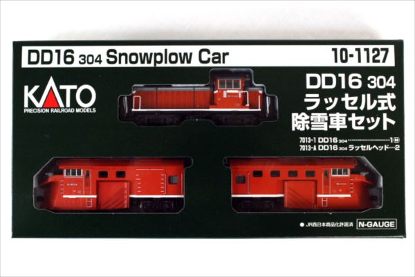 KATO 10-1127 DD16 304 ラッセル式除雪車セット 鉄道模型 Nゲージ タムタムオンラインショップ札幌店 通販 鉄道模型