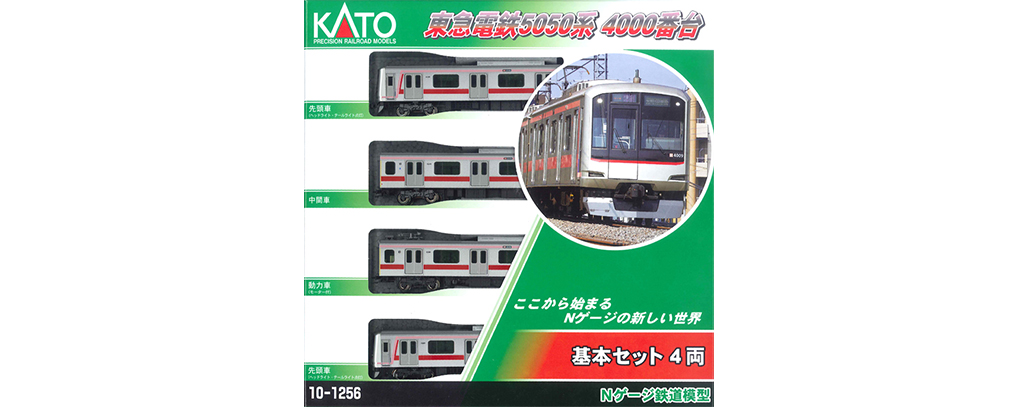 KATO 10-1256 東急電鉄5050系4000番台 基本セット 4両 鉄道模型 N