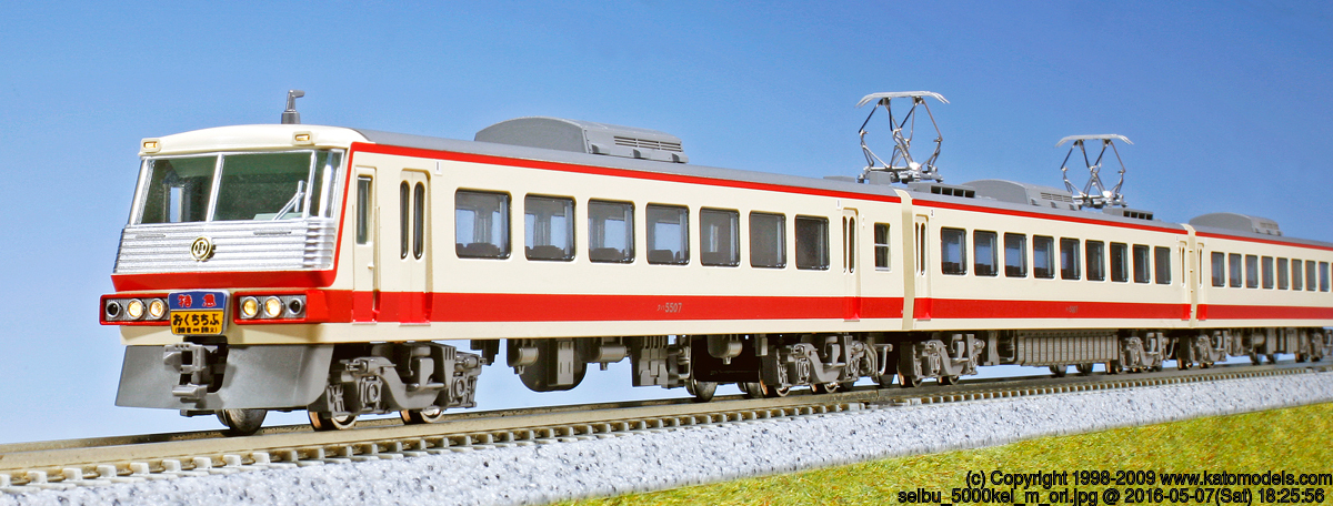 KATO 10-1323 西武鉄道5000系「レッドアロー」初期形 4両セット 