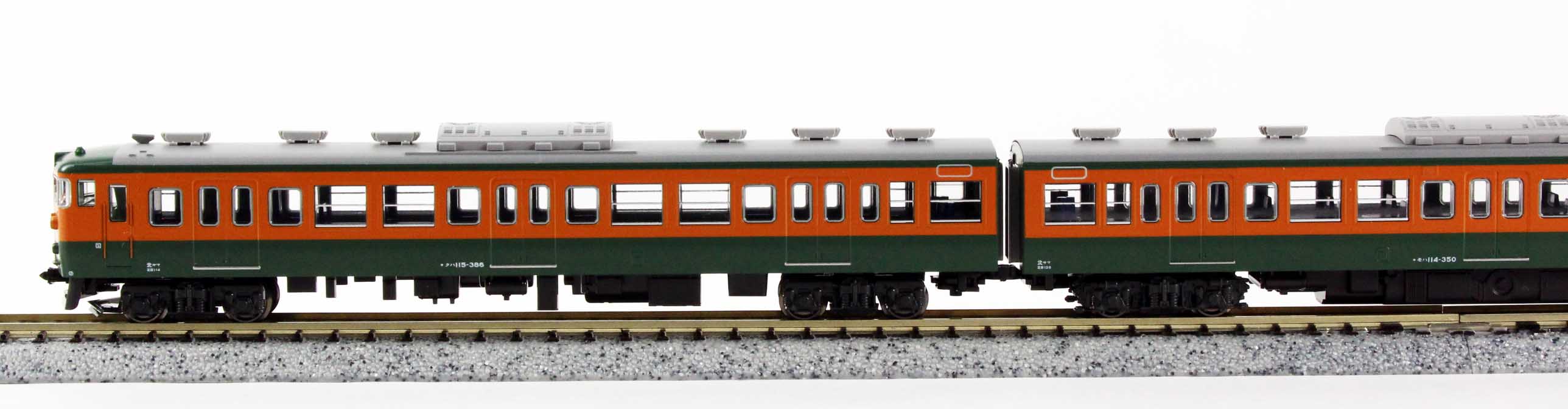 KATO 10-1410 115系300番台 湘南色 4両セット 鉄道模型 Nゲージ 