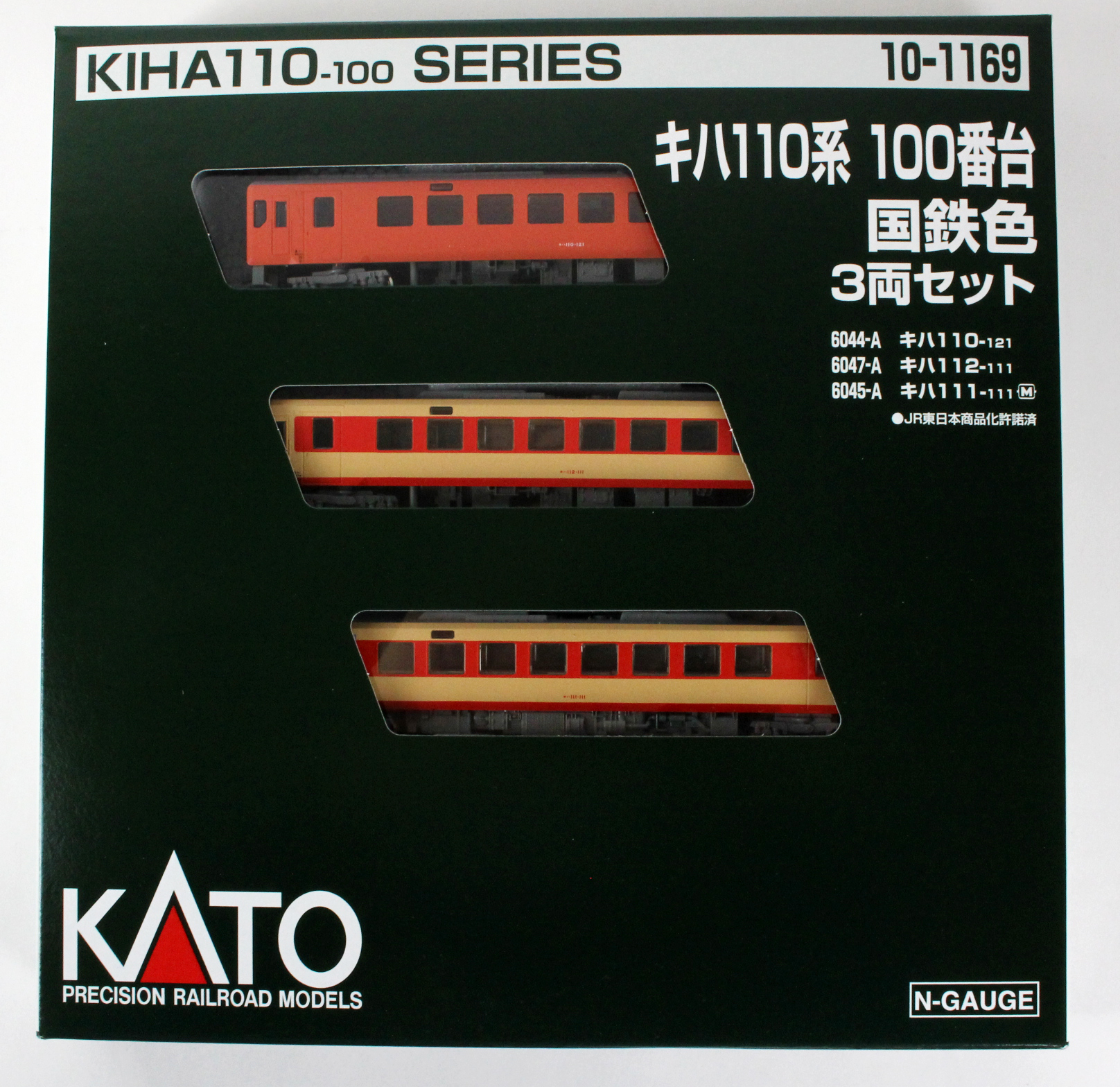 送料無料定番 KATO キハ110系100番台 国鉄色3両セット(特別企画品) xZ2SI-m82207360883 