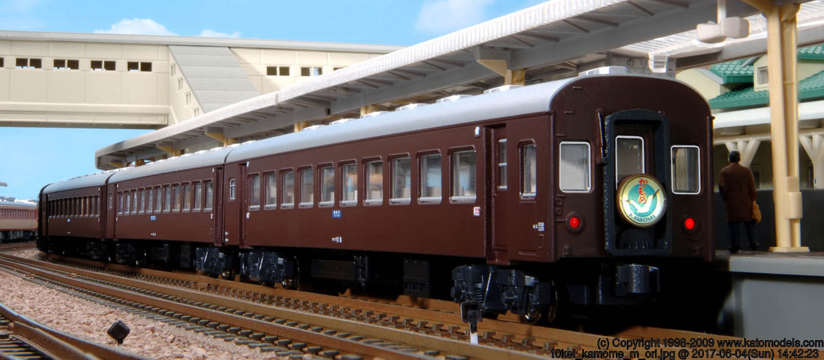 KATO 10-1423 特急「かもめ」 中期編成 3両増結セット 鉄道模型 N 