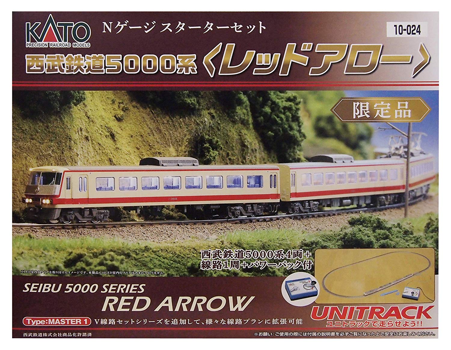 KATO 10-024 スターターセットSP西武鉄道5000系【レッドアロー】 鉄道