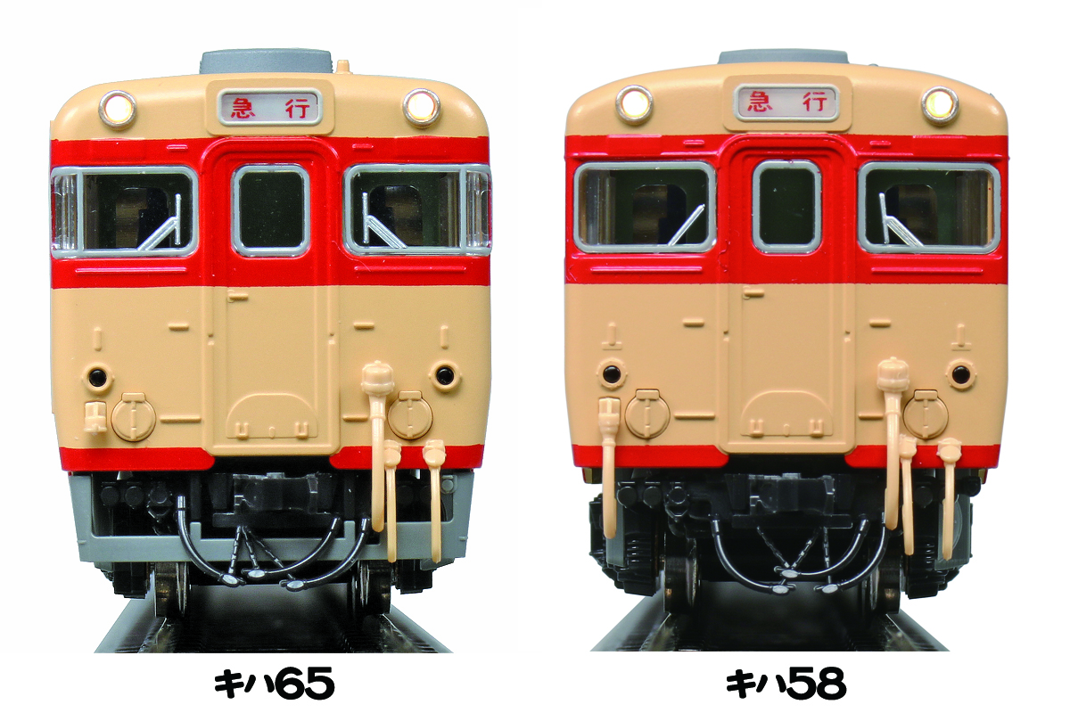 KATO カトー 6113 キハ58 M 鉄道模型 Nゲージ タムタムオンライン 