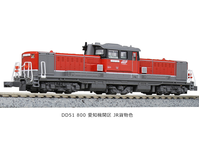 KATO 7008-A DD51 800 愛知機関区 JR貨物色 鉄道模型 Nゲージ タムタム