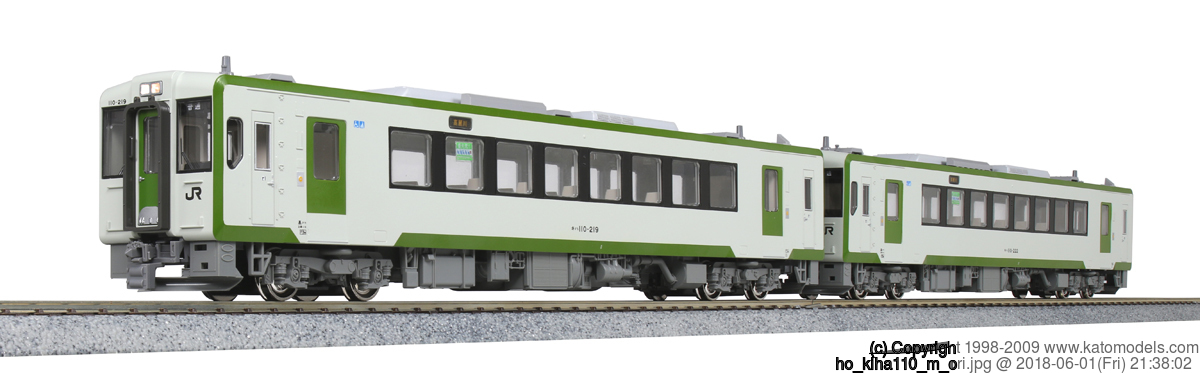KATO 3-521 キハ110-200番台 M+T 2両セット 鉄道模型 HOゲージ