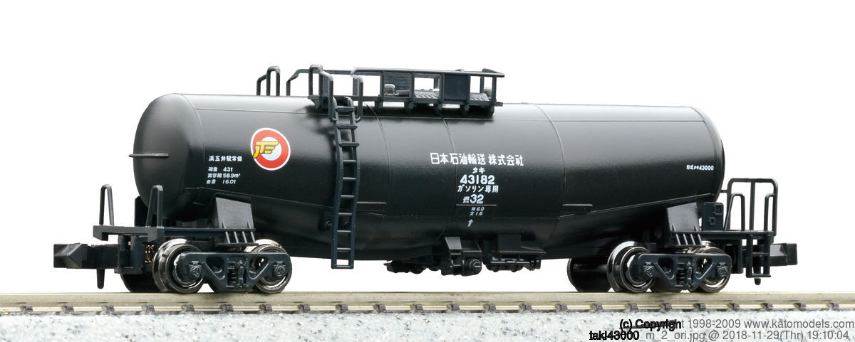 kato 8013-7 タキ43000 日本石油輸送(黒)　9両
