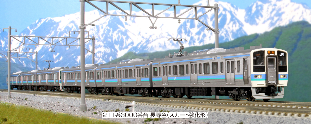 KATO 10-1212 211系3000番台長野色（スカート強化形）3両セット 鉄道 ...