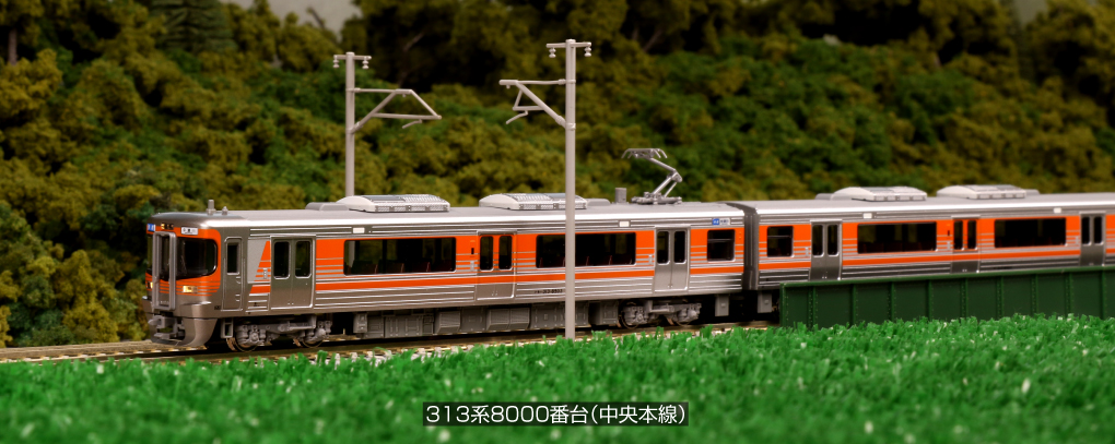 KATO 10-1530 313系8000番台(中央本線) 3両セット 鉄道模型 Nゲージ