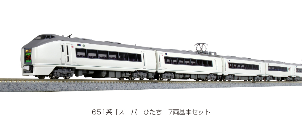 KATO 10-1584 651系「スーパーひたち」7両基本セット 鉄道模型 Nゲージ タムタムオンラインショップ札幌店 通販 鉄道模型