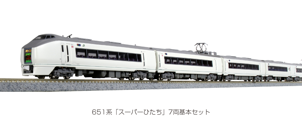 KATO 10-1584 651系「スーパーひたち」7両基本セット 鉄道模型 Nゲージ