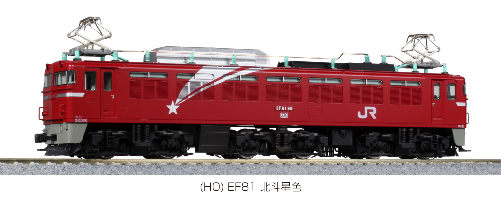 カトー 1-321 EF81 北斗星色 HOゲージ タムタムオンラインショップ札幌 