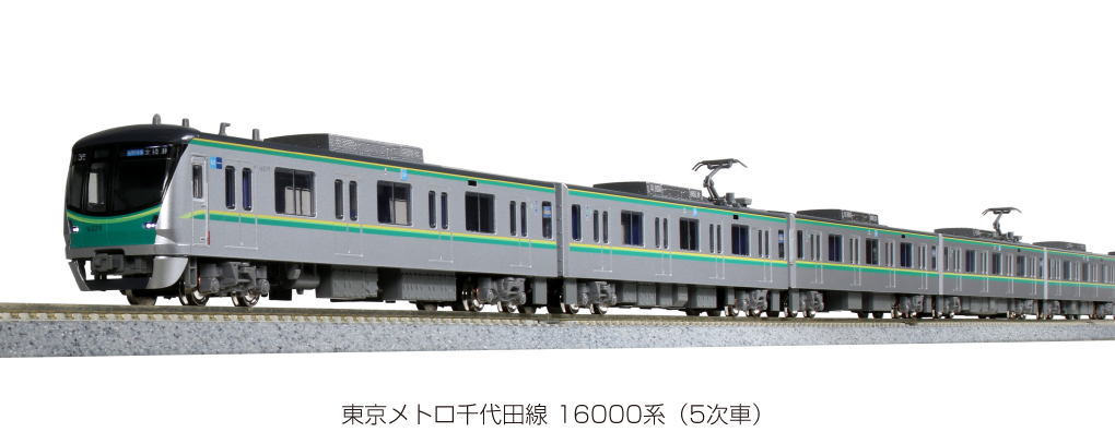 新しい季節 NゲージKATO 10-877 東京メトロ 千代田線 16000系 10両 ...