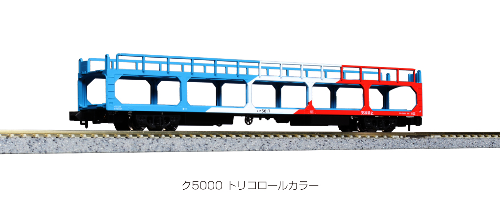 カトー 23-520 乗用車セット2（90年代日産車) Nゲージ タムタム 