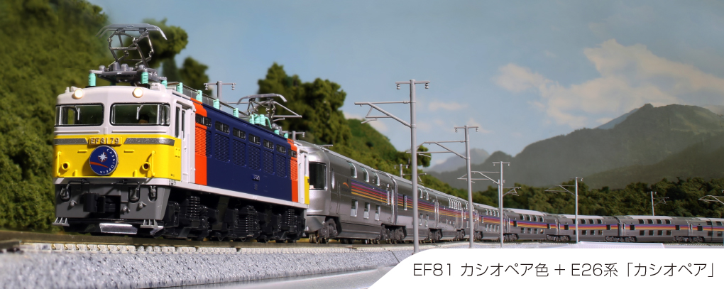 人気商品！】 KATO 3066-A EF81 カシオペア色 鉄道模型