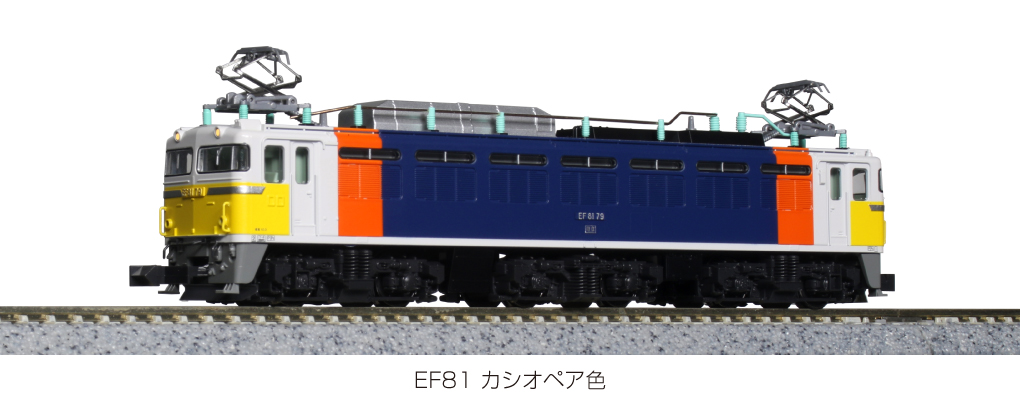 KATO 3066-A EF81 カシオペア色 - fishkabob.com