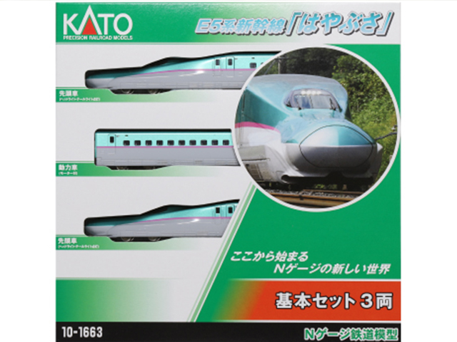 KATO 10-011 スターターセット E5系新幹線「はやぶさ」 タムタム 