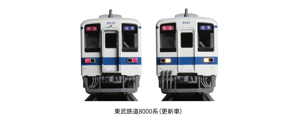 KATO 10-1647 東武鉄道8000系（更新車）4両基本セット Nゲージ