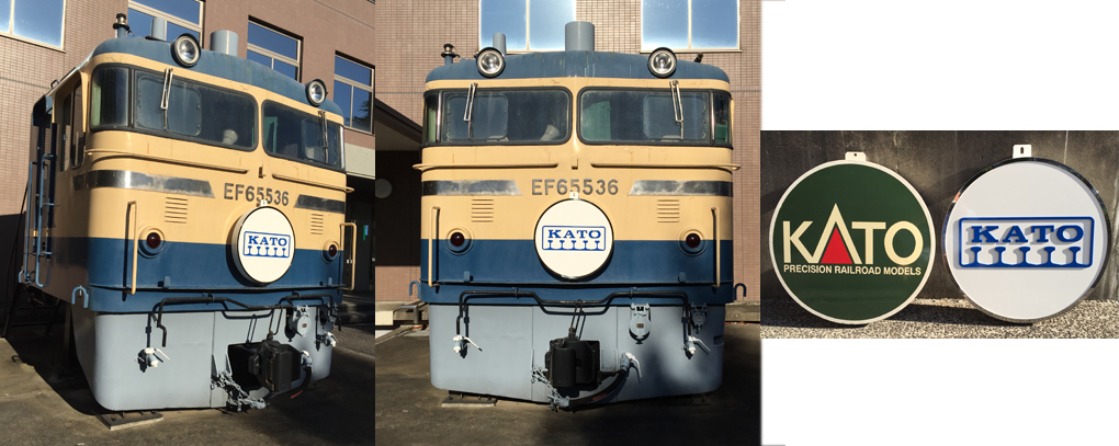 カトー KATO　3060-9 EF65 536 関水金属保存機 鉄コン2020東京大会 オンライン開催記念